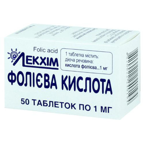 Фолиевая кислота таблетки 1 мг №50